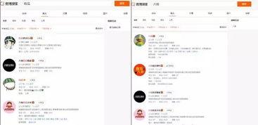 吃瓜娱乐账号起名,揭秘热门吃瓜娱乐账号背后的趣味故事